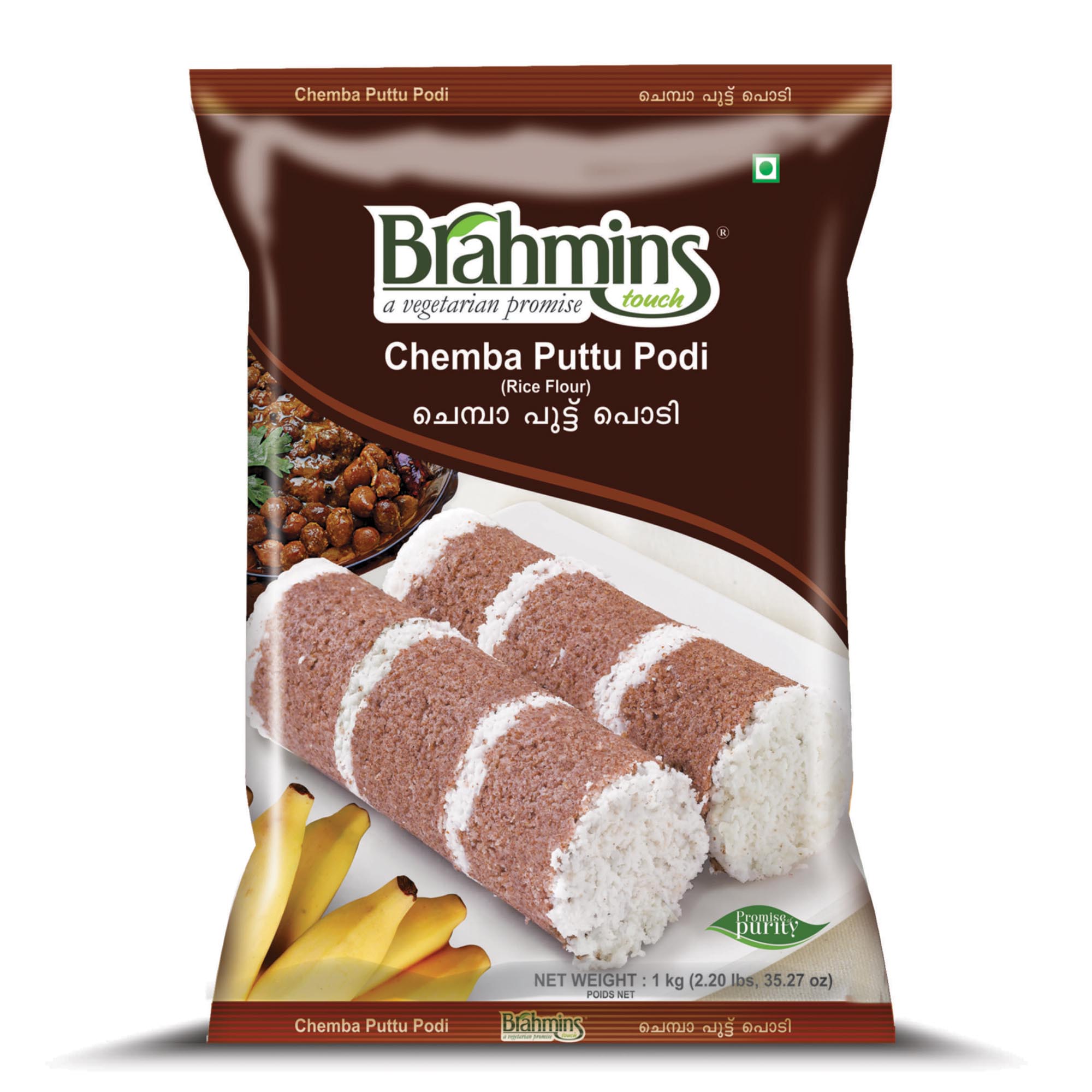 brahmins-chemba-puttu-podi-1kg-cambridgespices-co-uk